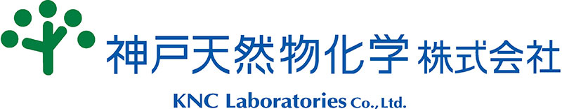 神戸天然物化学株式会社